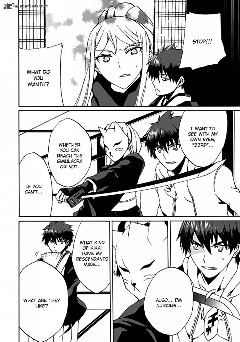 Kyousou no Simulacra Chapter 10 page 33