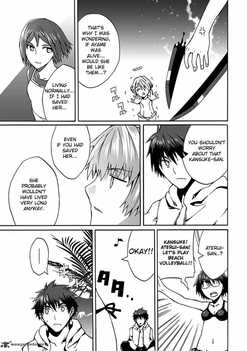 Kyousou no Simulacra Chapter 10 page 20