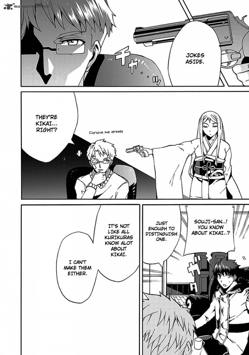 Kyousou no Simulacra Chapter 11 page 10