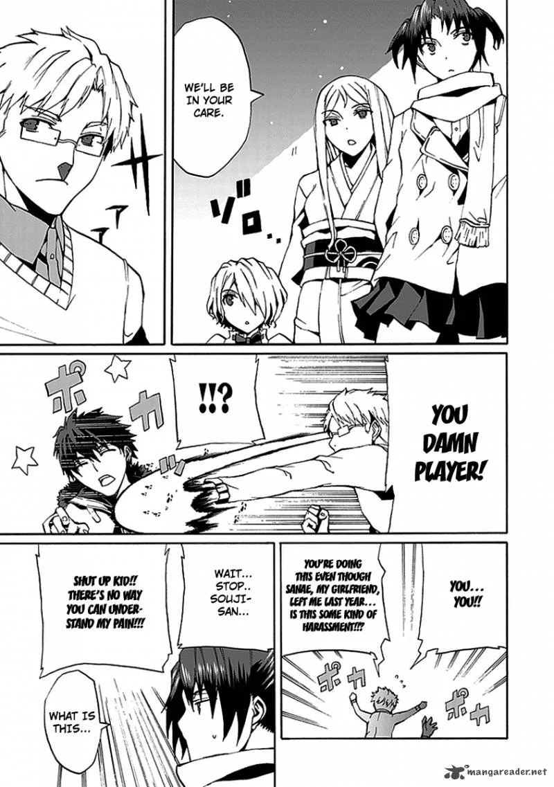 Kyousou no Simulacra Chapter 11 page 9