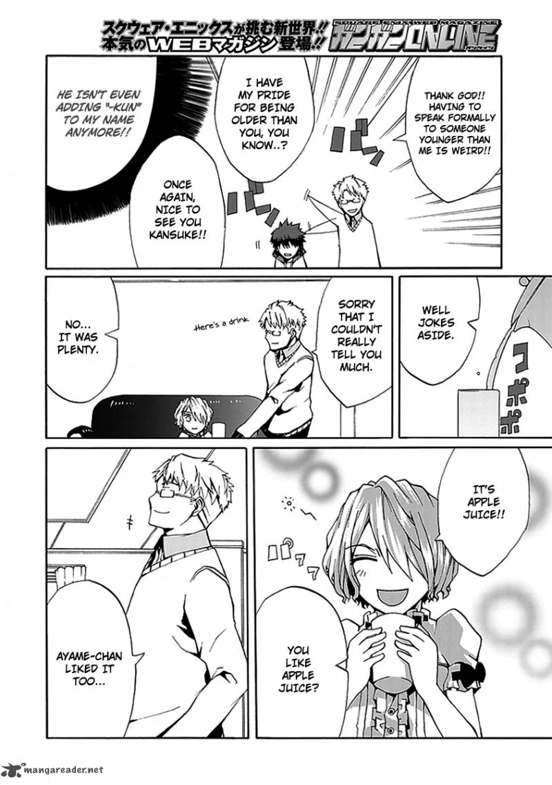 Kyousou no Simulacra Chapter 11 page 14