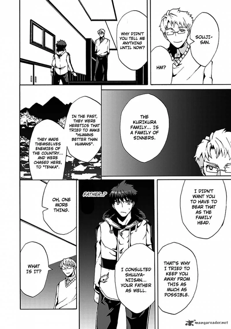 Kyousou no Simulacra Chapter 11 page 16
