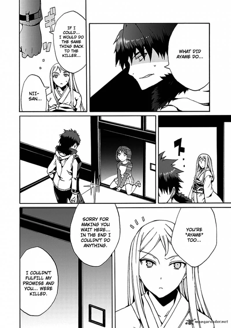 Kyousou no Simulacra Chapter 11 page 22