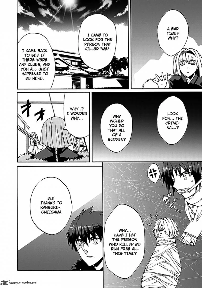 Kyousou no Simulacra Chapter 11 page 30