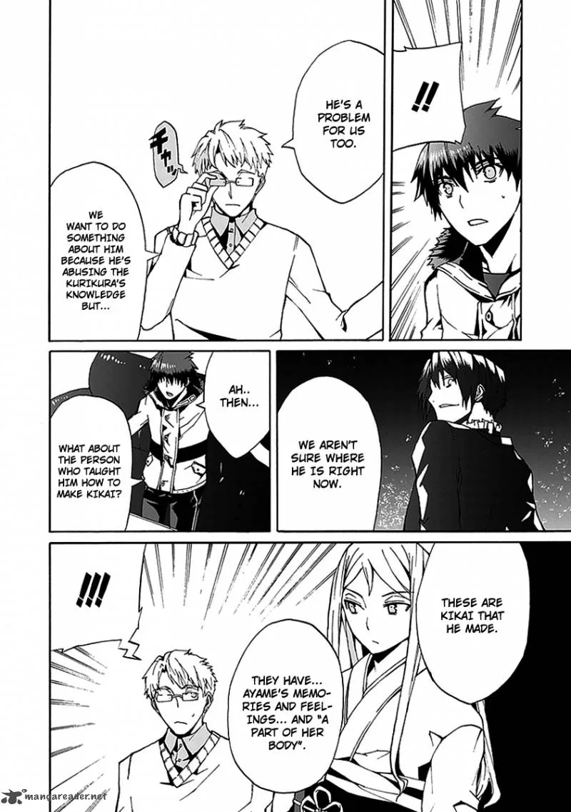 Kyousou no Simulacra Chapter 11 page 12