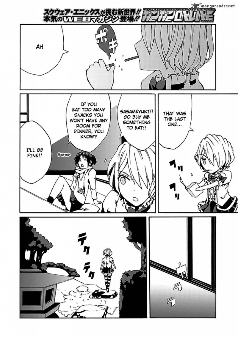 Kyousou no Simulacra Chapter 11 page 24
