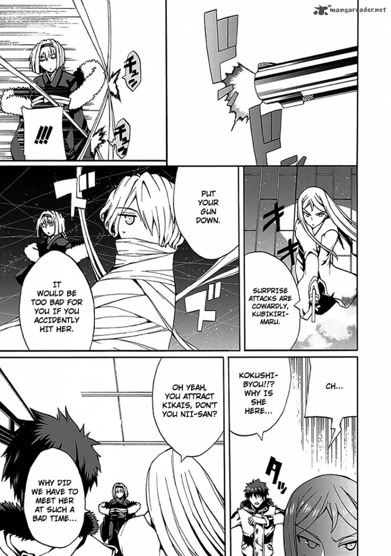 Kyousou no Simulacra Chapter 11 page 29