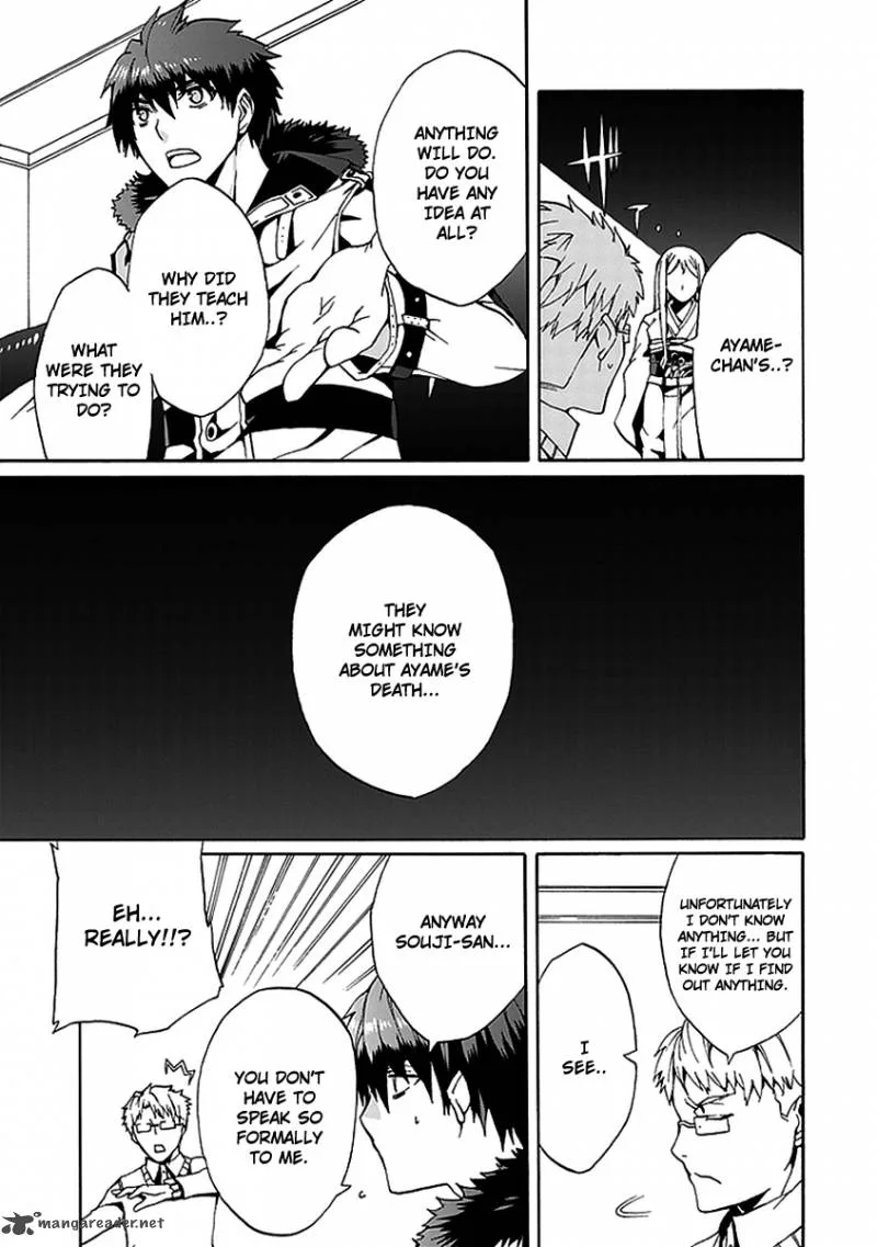 Kyousou no Simulacra Chapter 11 page 13