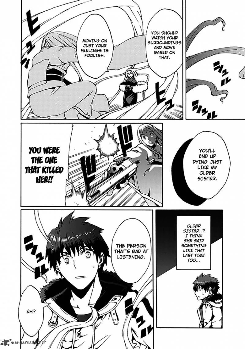 Kyousou no Simulacra Chapter 11 page 32
