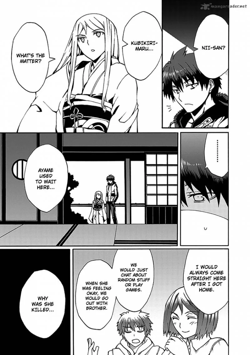 Kyousou no Simulacra Chapter 11 page 21