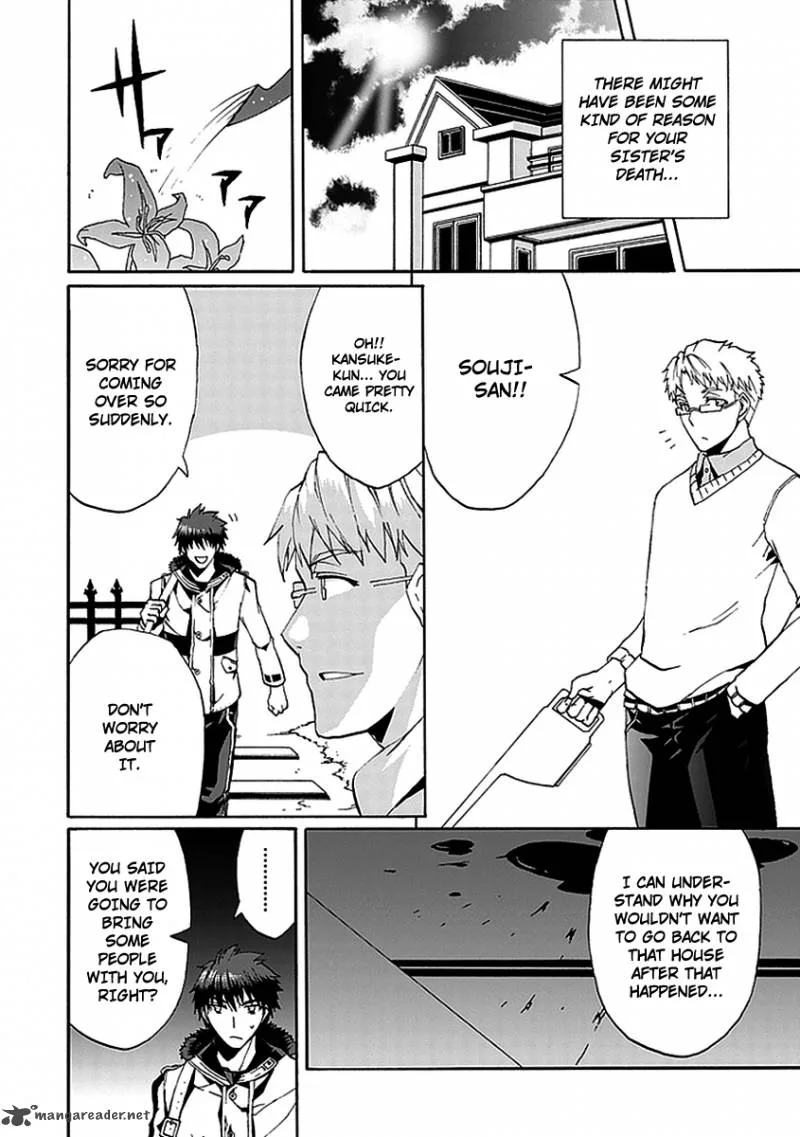 Kyousou no Simulacra Chapter 11 page 8