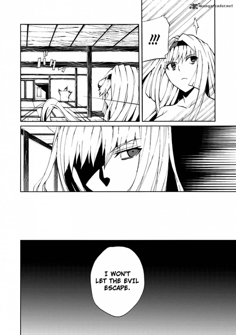 Kyousou no Simulacra Chapter 12 page 14