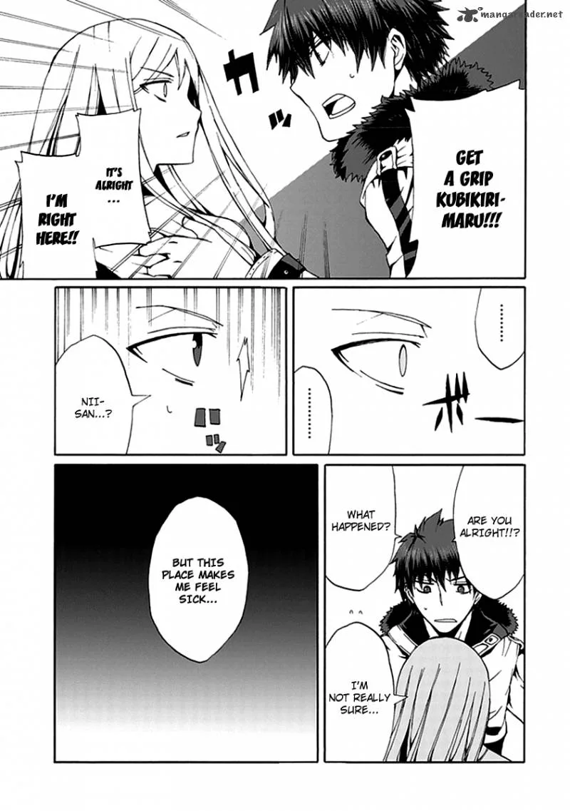 Kyousou no Simulacra Chapter 12 page 23