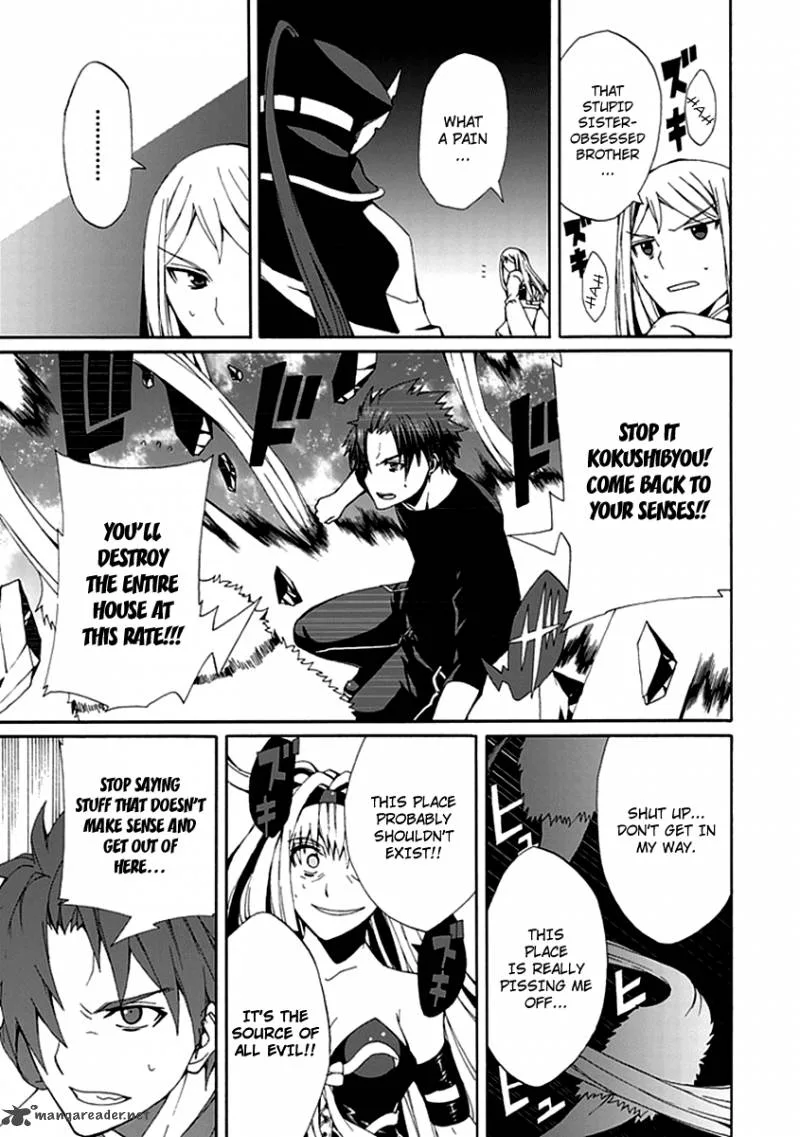 Kyousou no Simulacra Chapter 12 page 25