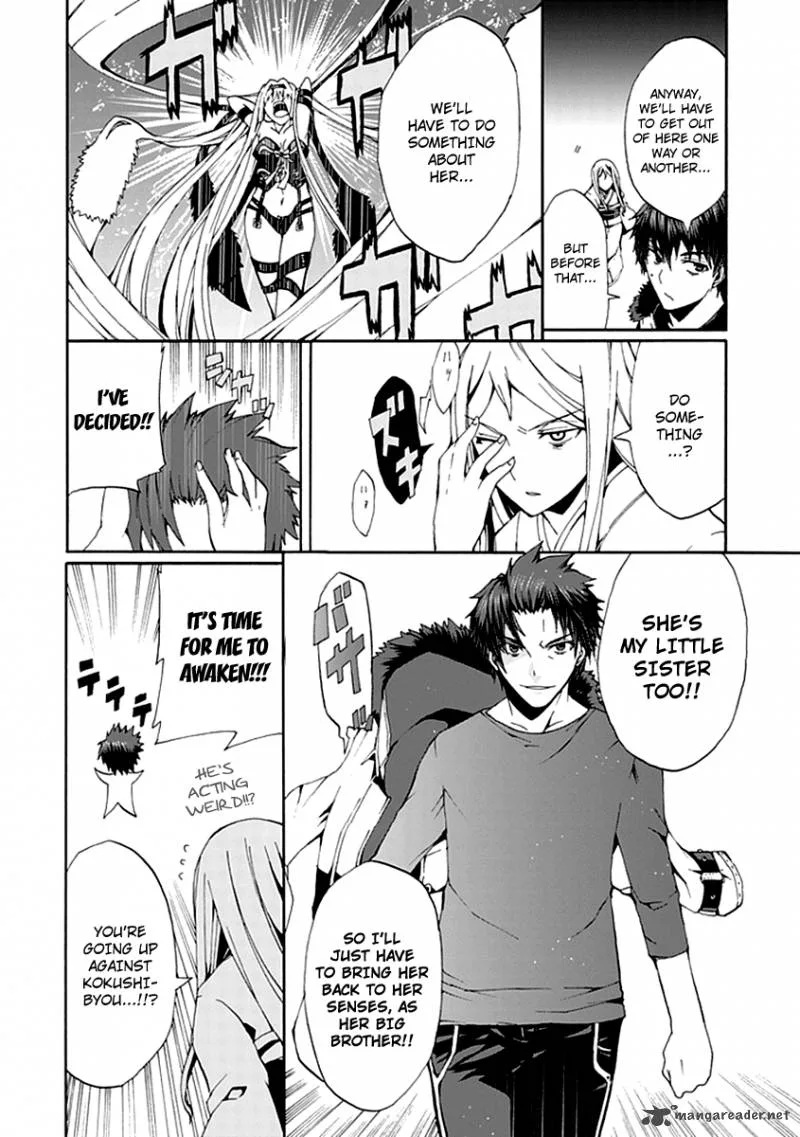 Kyousou no Simulacra Chapter 12 page 24