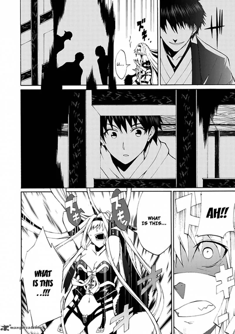 Kyousou no Simulacra Chapter 12 page 20
