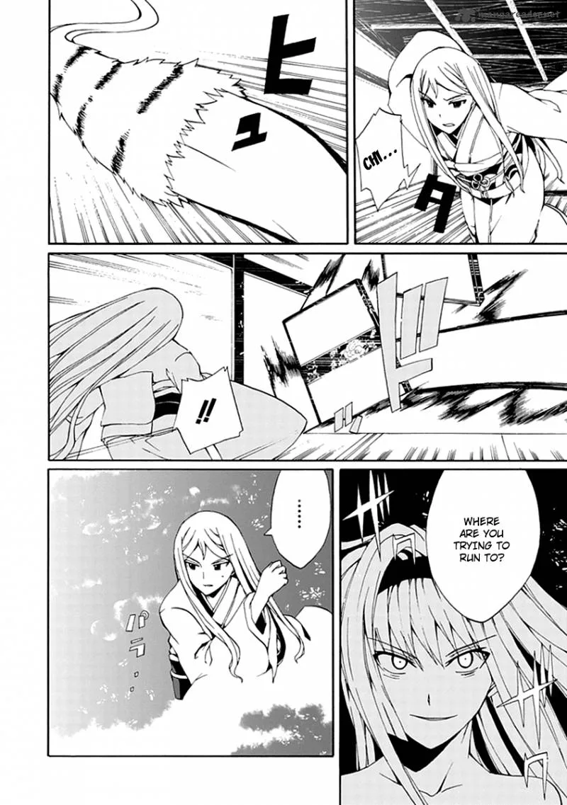 Kyousou no Simulacra Chapter 12 page 18