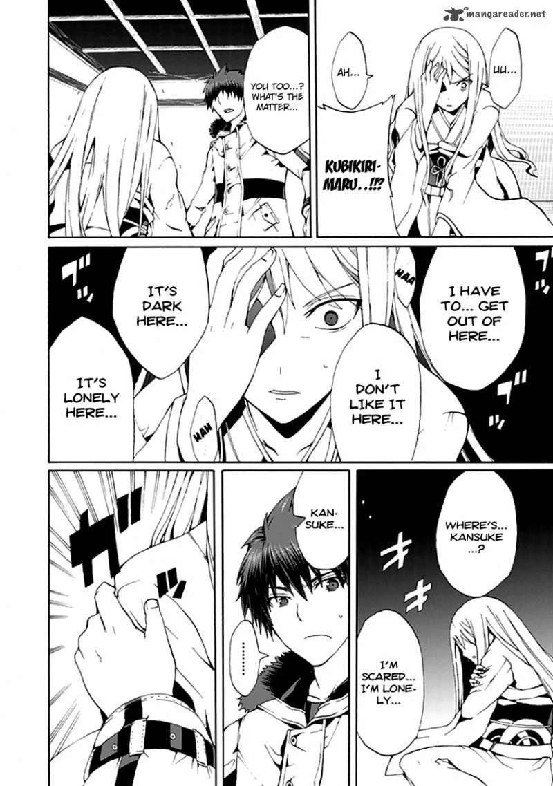 Kyousou no Simulacra Chapter 12 page 22