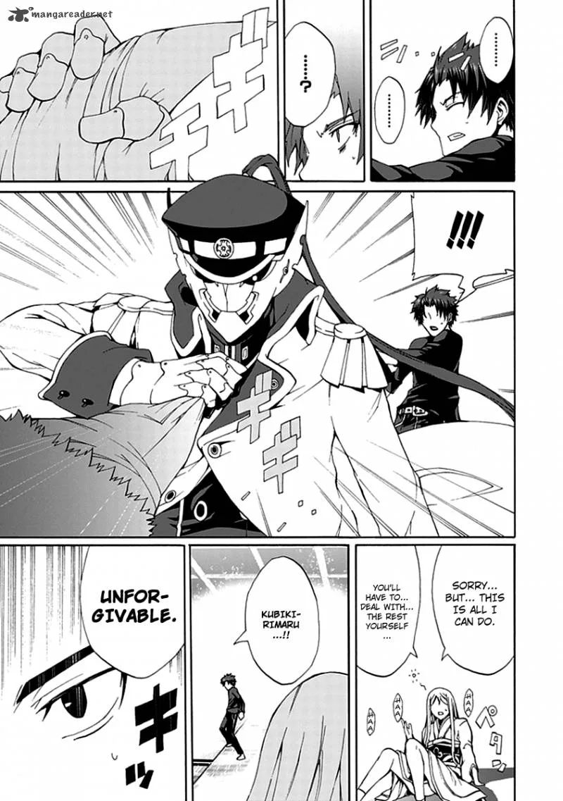 Kyousou no Simulacra Chapter 12 page 27
