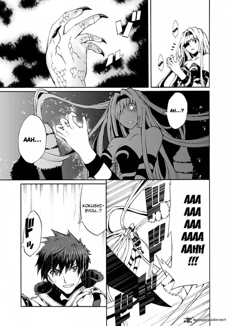 Kyousou no Simulacra Chapter 12 page 21