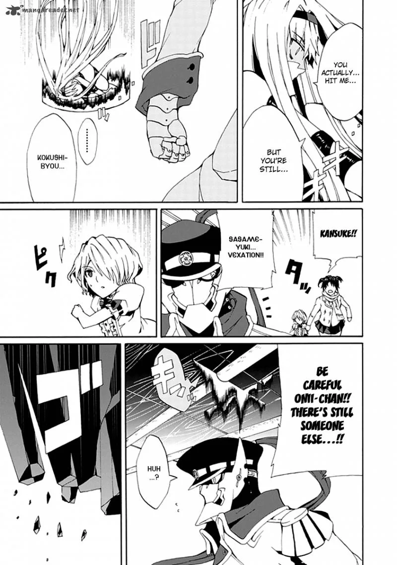 Kyousou no Simulacra Chapter 12 page 33
