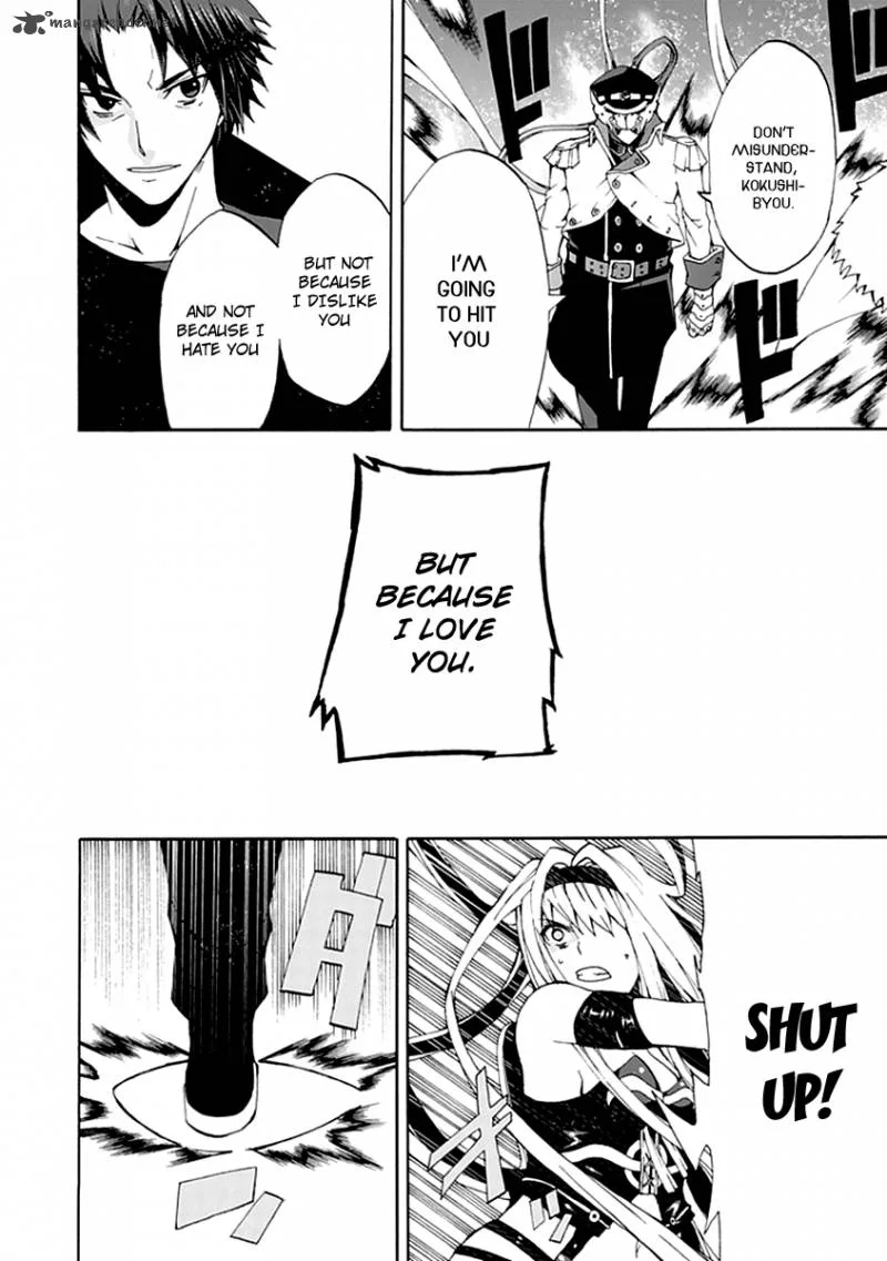 Kyousou no Simulacra Chapter 12 page 30