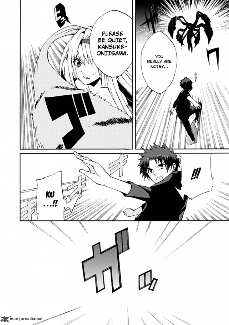 Kyousou no Simulacra Chapter 12 page 26