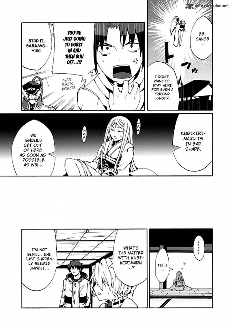 Kyousou no Simulacra Chapter 12 page 37