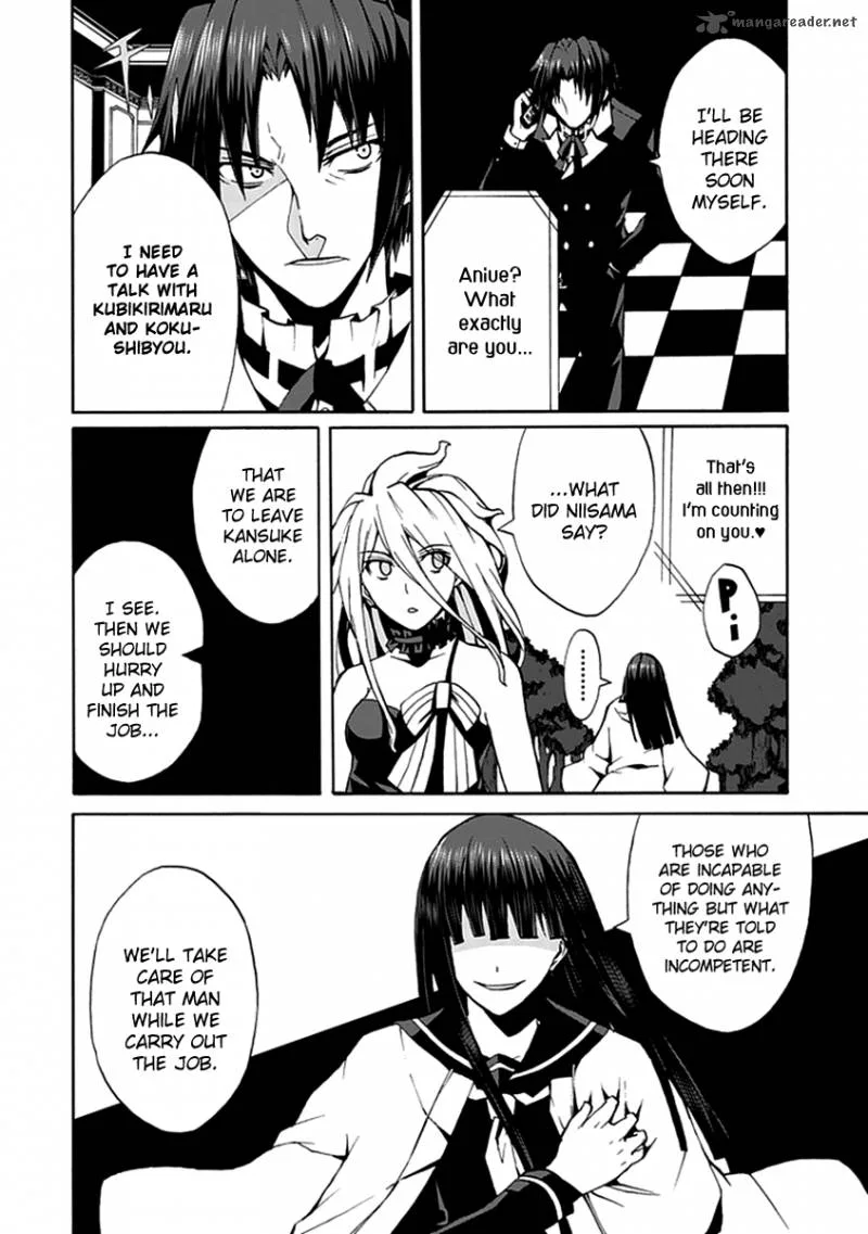 Kyousou no Simulacra Chapter 13 page 5