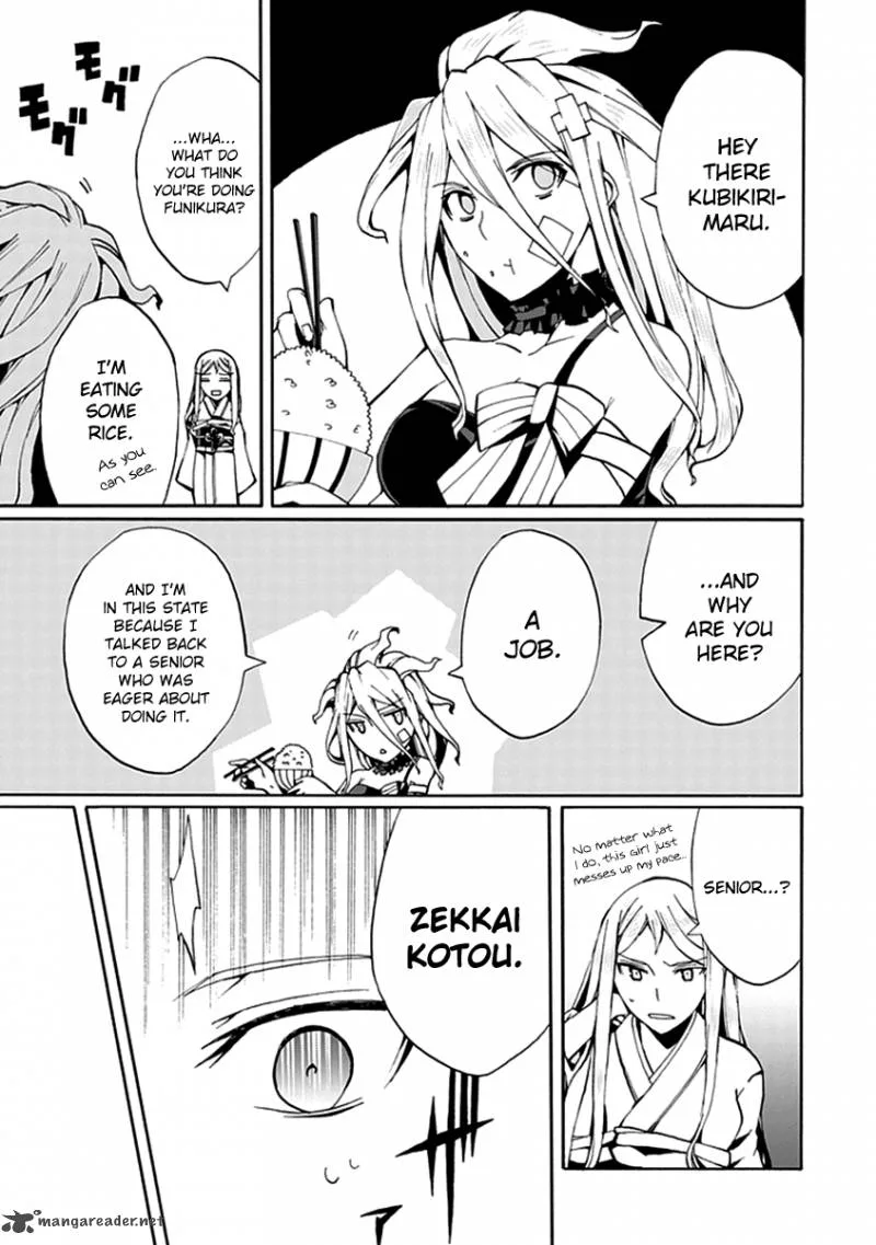 Kyousou no Simulacra Chapter 13 page 18