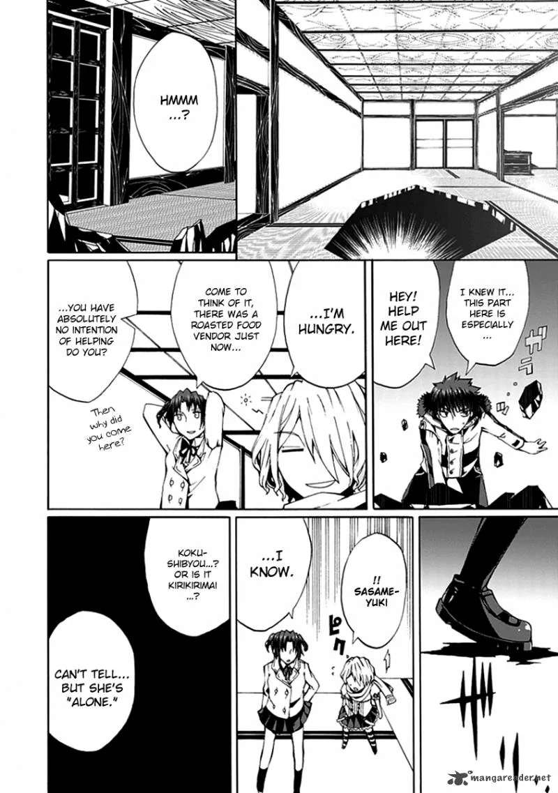 Kyousou no Simulacra Chapter 13 page 19