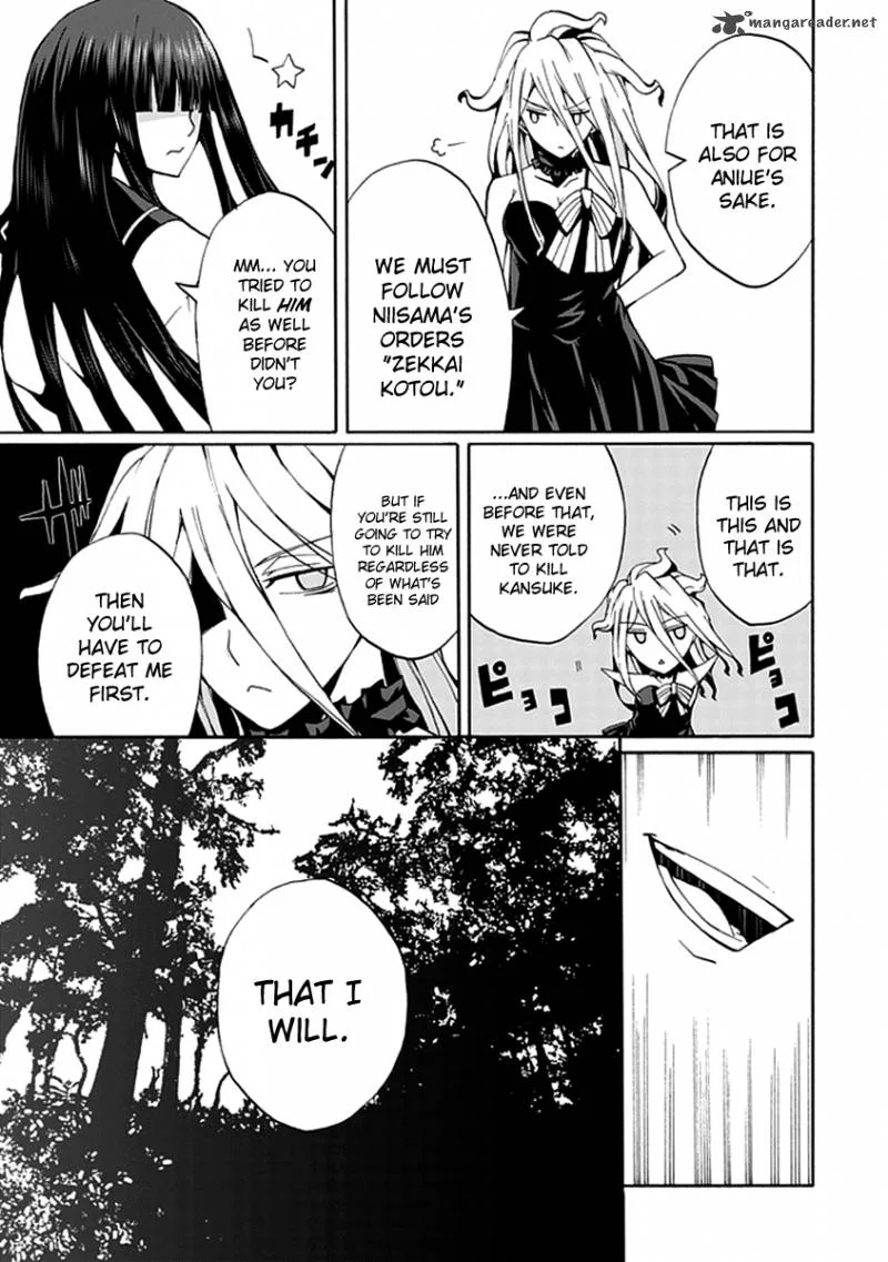Kyousou no Simulacra Chapter 13 page 6