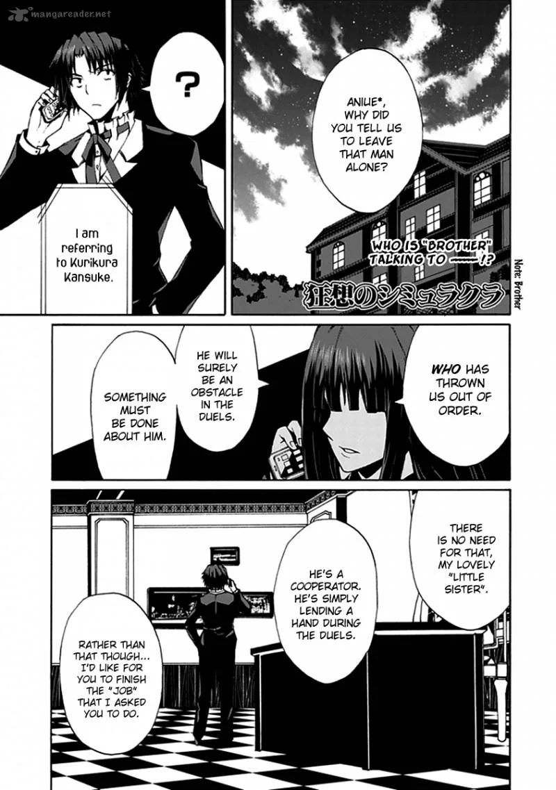 Kyousou no Simulacra Chapter 13 page 4