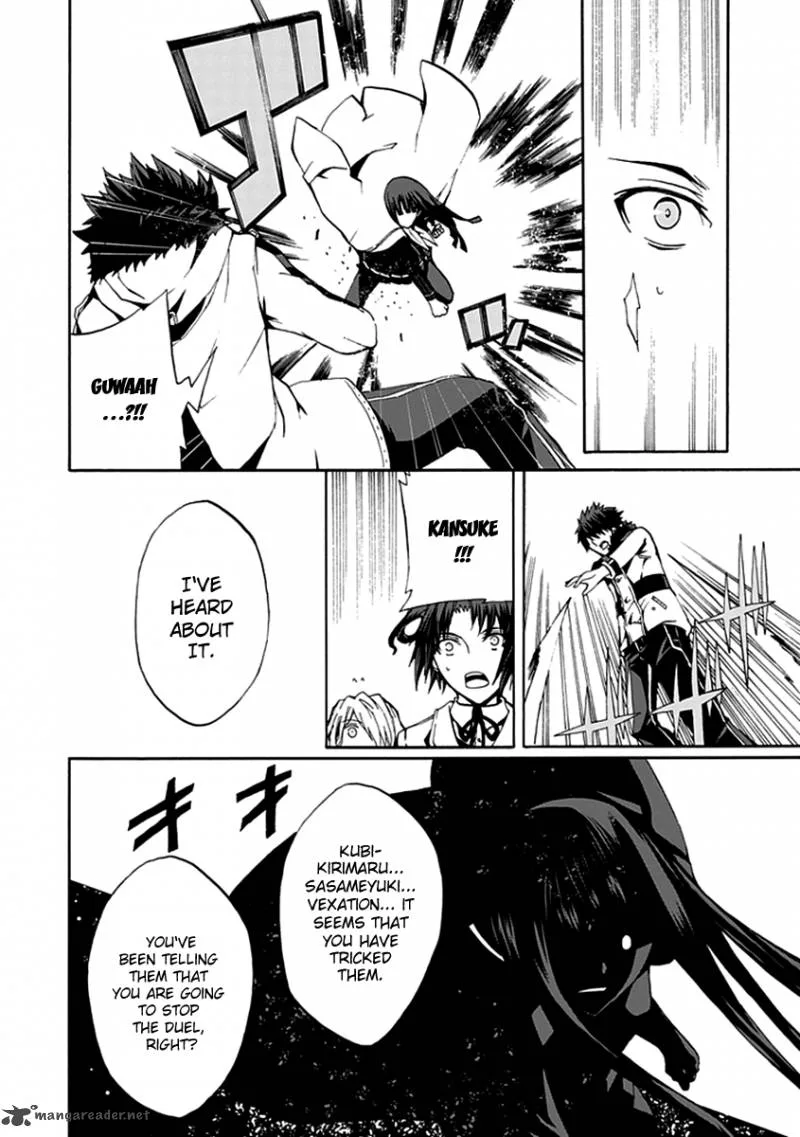 Kyousou no Simulacra Chapter 13 page 23