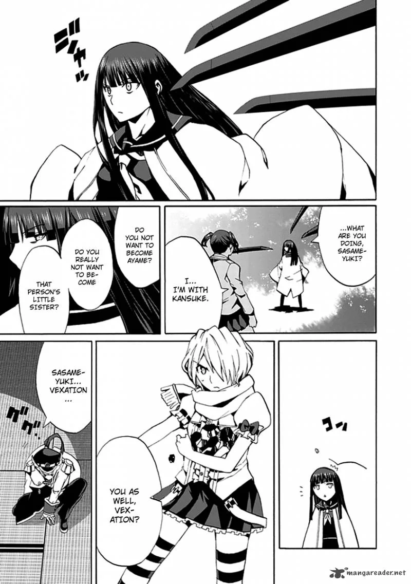 Kyousou no Simulacra Chapter 13 page 32