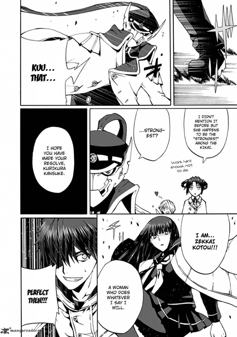Kyousou no Simulacra Chapter 13 page 27