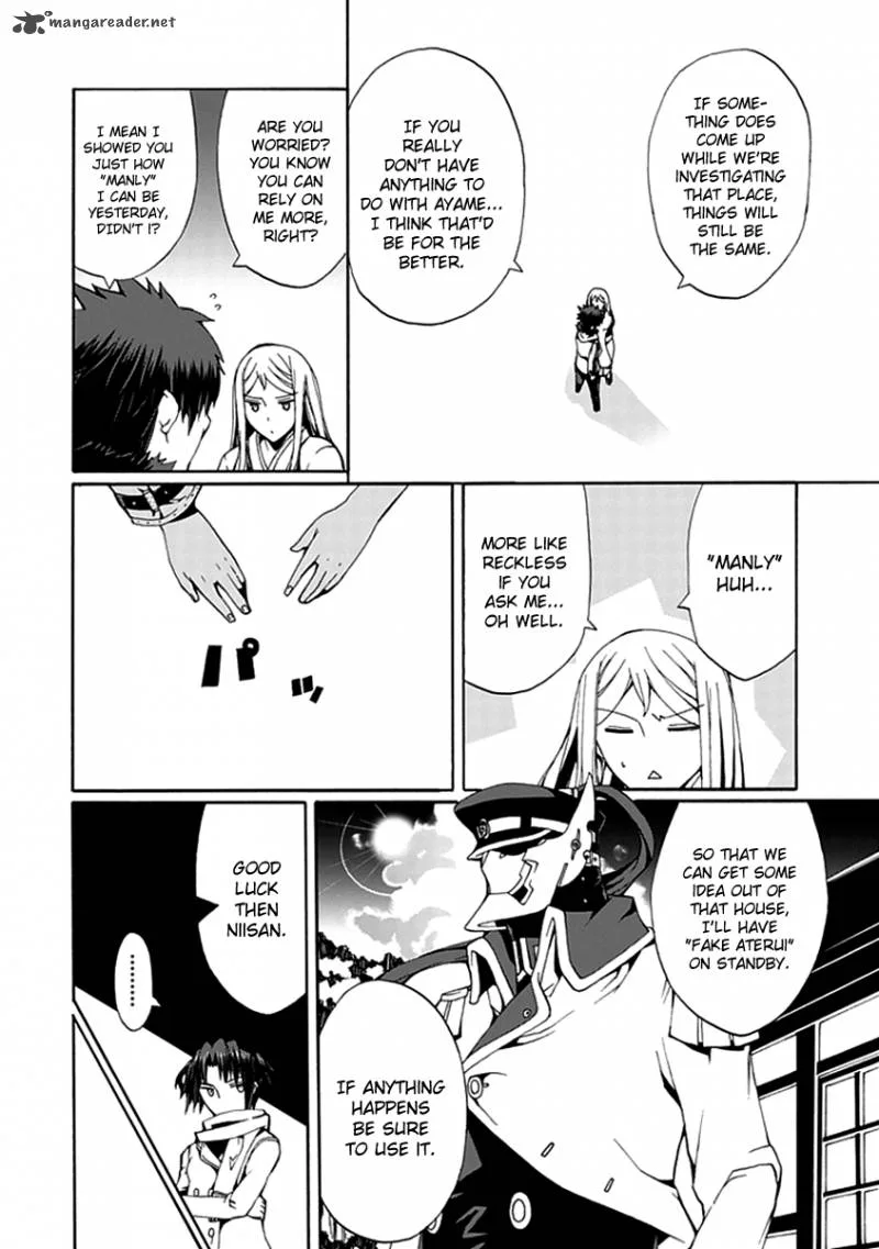 Kyousou no Simulacra Chapter 13 page 13