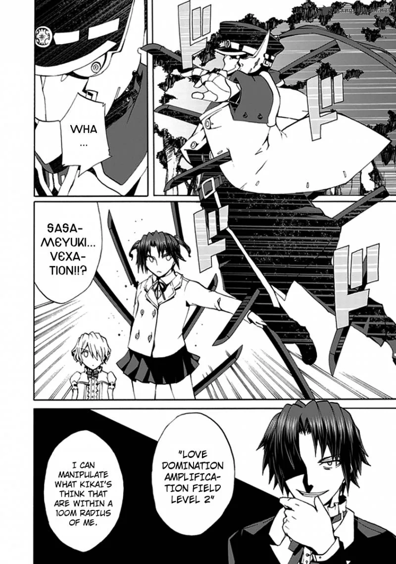 Kyousou no Simulacra Chapter 14 page 21
