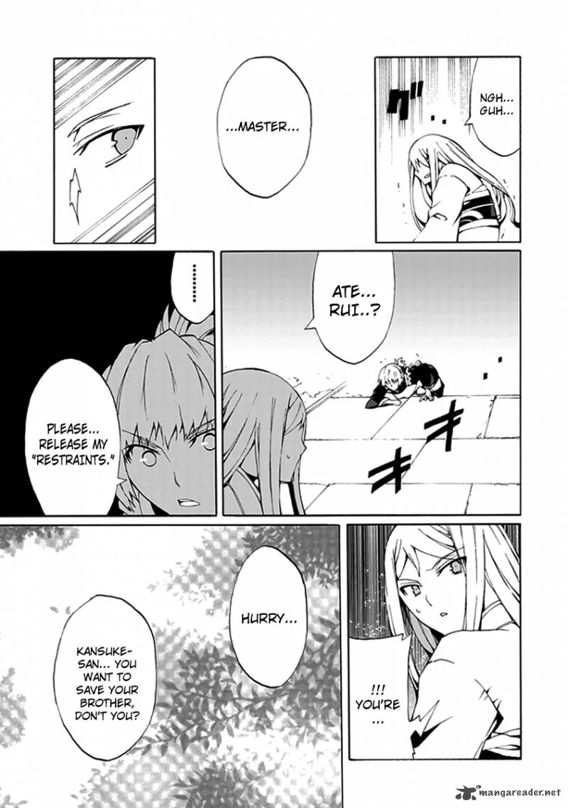 Kyousou no Simulacra Chapter 14 page 22