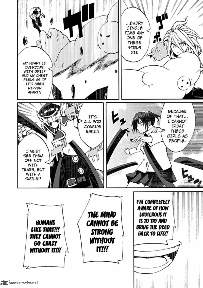 Kyousou no Simulacra Chapter 14 page 25