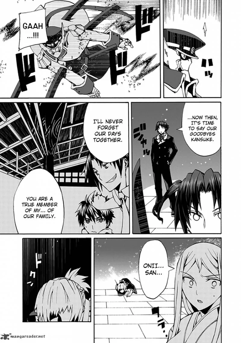 Kyousou no Simulacra Chapter 14 page 32