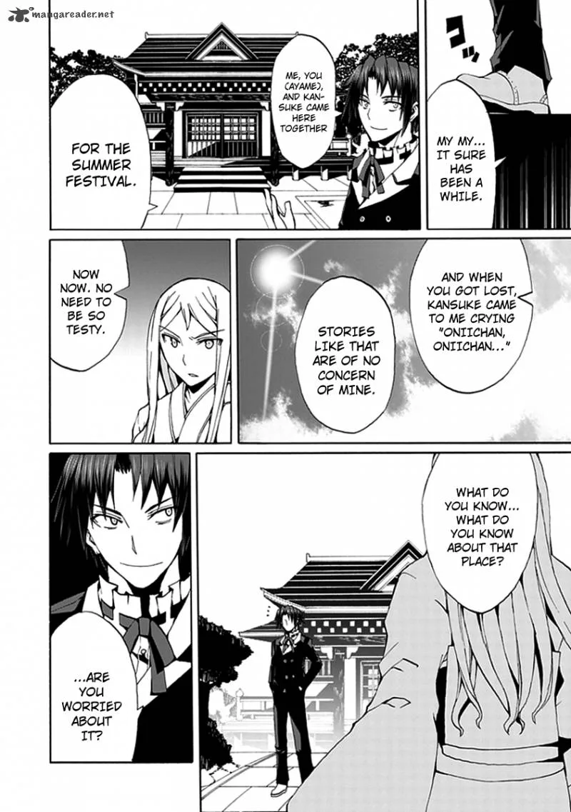 Kyousou no Simulacra Chapter 14 page 9