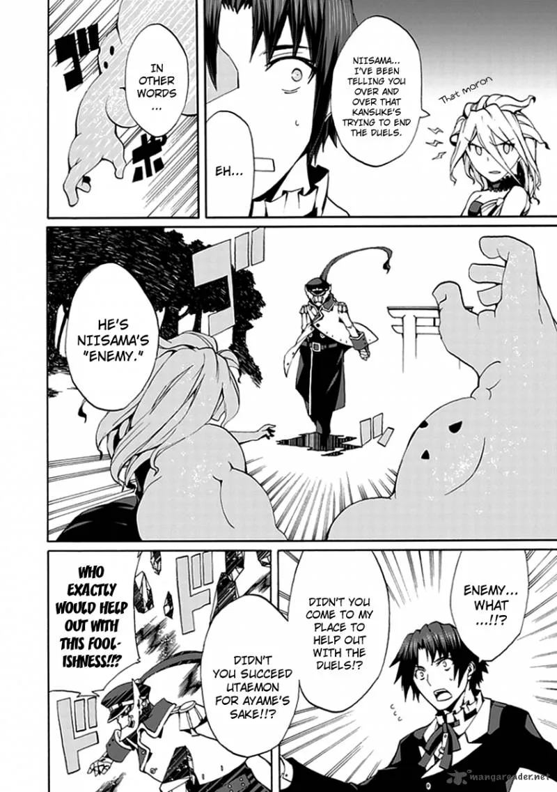 Kyousou no Simulacra Chapter 14 page 17