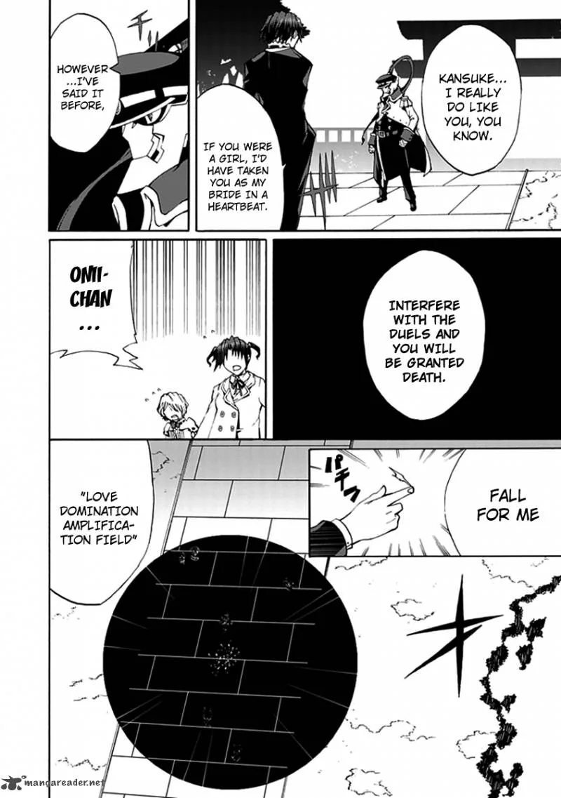 Kyousou no Simulacra Chapter 14 page 19