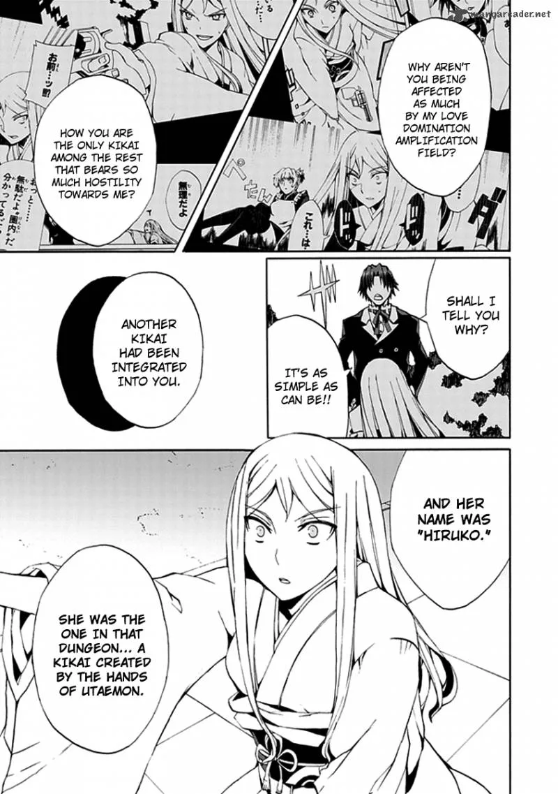 Kyousou no Simulacra Chapter 14 page 28