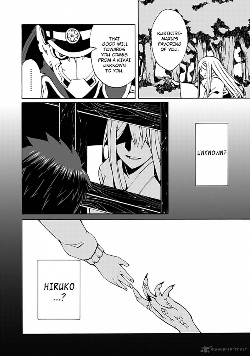 Kyousou no Simulacra Chapter 14 page 31