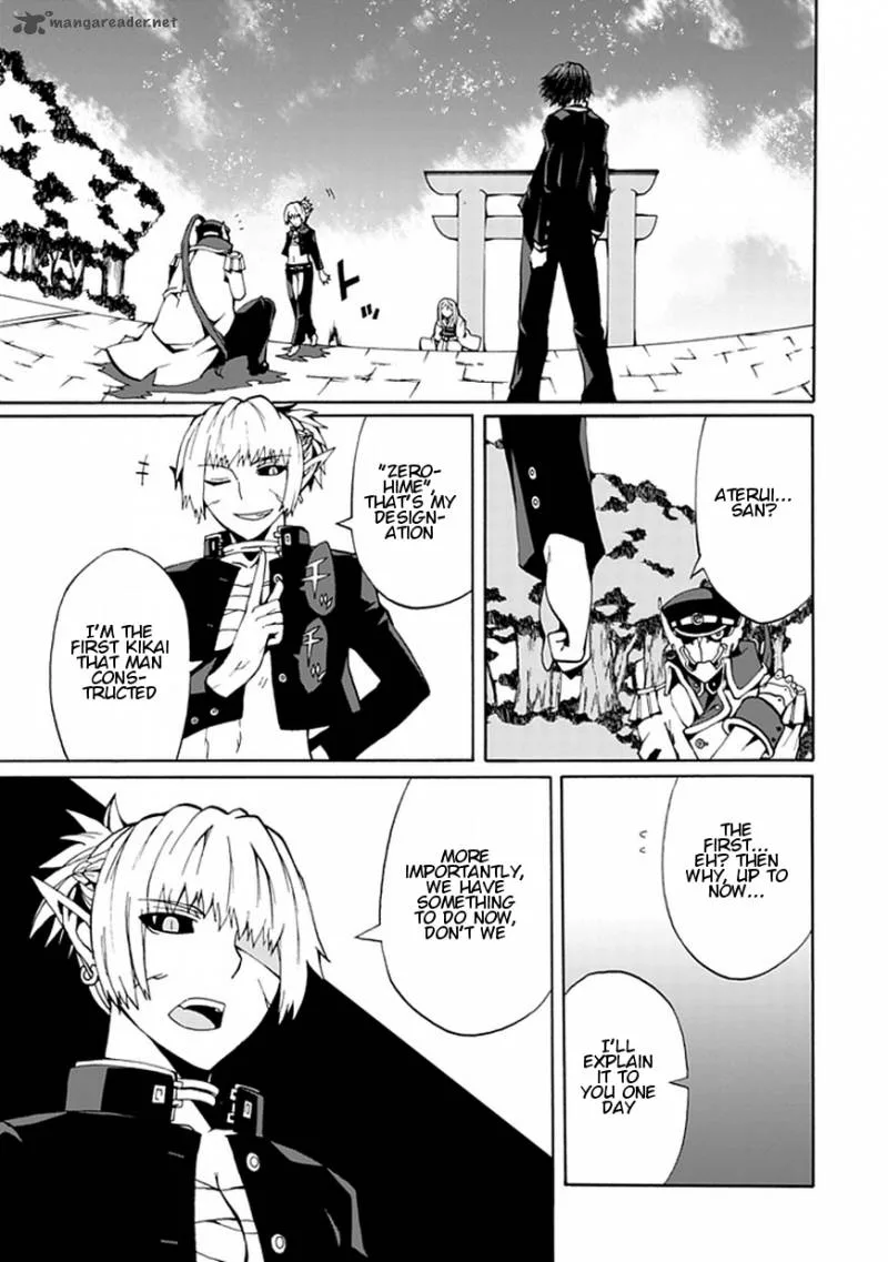 Kyousou no Simulacra Chapter 15 page 4