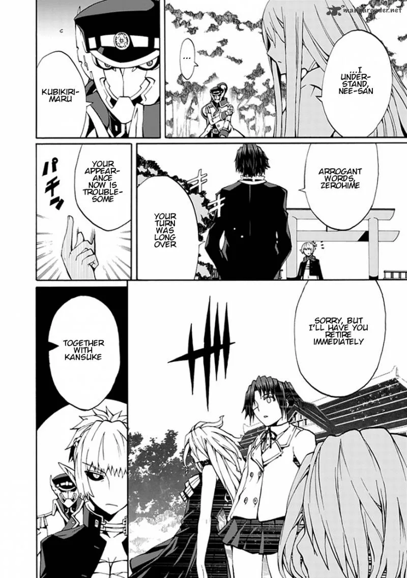 Kyousou no Simulacra Chapter 15 page 7