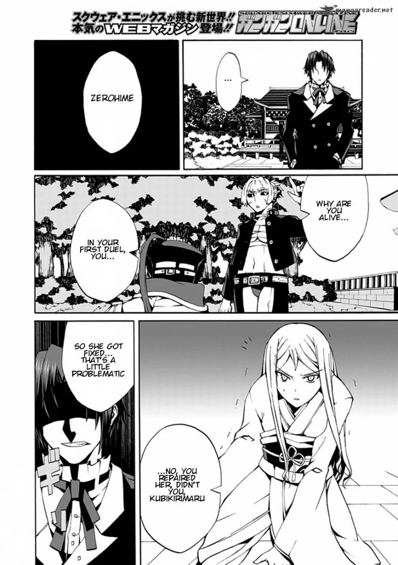 Kyousou no Simulacra Chapter 15 page 5