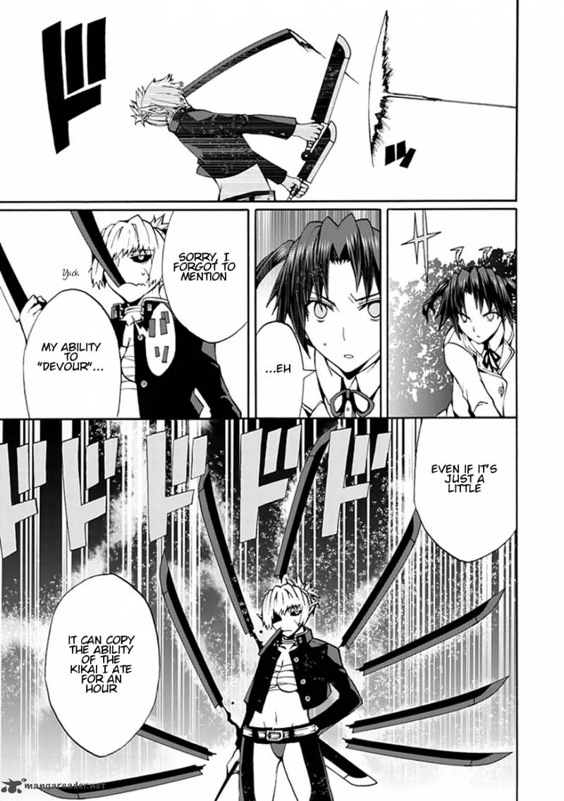Kyousou no Simulacra Chapter 15 page 12